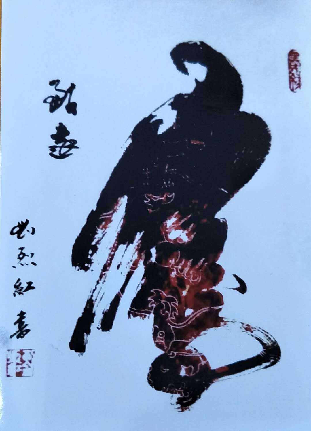 劉烈紅——非物質文化遺產創新人才_武林_書畫_藝術