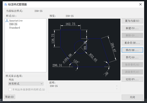 cad怎樣編輯標註文字?分享這三款軟件編輯軟件!_進行