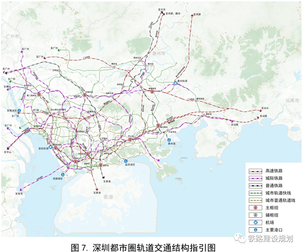 建設_廣州_鐵路樞紐