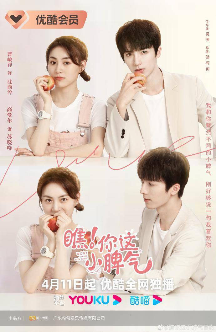 7剧:江疏影 罗云熙 白鹿 檀健次 吴磊 刘亦菲 井柏然 成毅 鞠婧祎