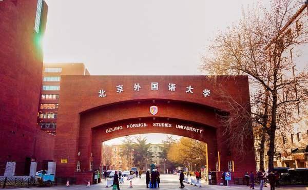 今年外國語大學排名,外交學院榮登榜眼,西安不敵二外