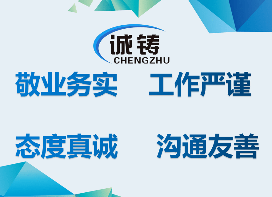 热烈而执着,用心为客户服务 诚铸售后团队榜样员工_郭尧丰_售后服务