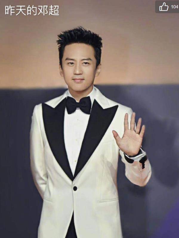 邓超反手一个520,细节拿捏绝了_活动_互动_体重
