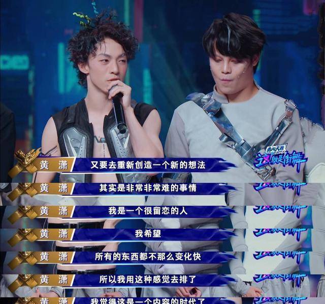 《街舞3》黄潇齐舞输给小朝,被质疑根本不是街舞,评委太不专业_舞蹈