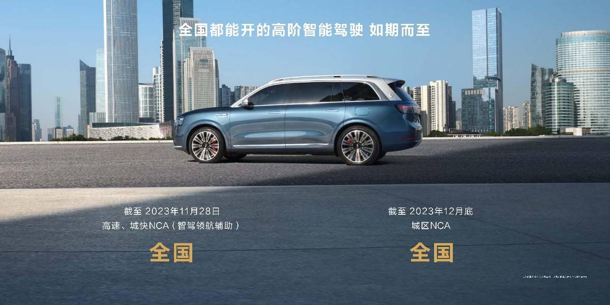 售价近50万元，硬刚理想L9，问界M9“德可配位”？-科记汇