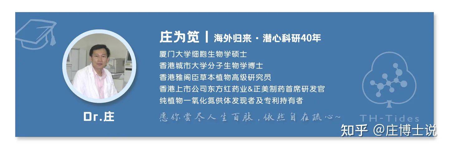 紅黑榜一次性說清!_水平_紅榜_治療