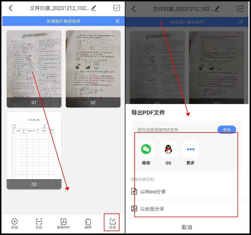电脑扫描文件怎么扫描?教我们怎么扫描文件