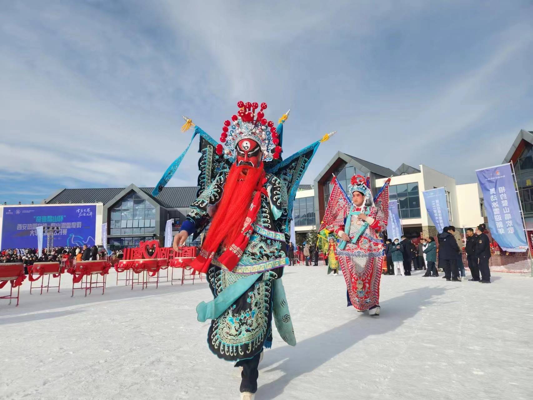 宝鸡市太白县冰雪旅游季启动仪式暨全国冬季"村晚"塘口村示范展演活动