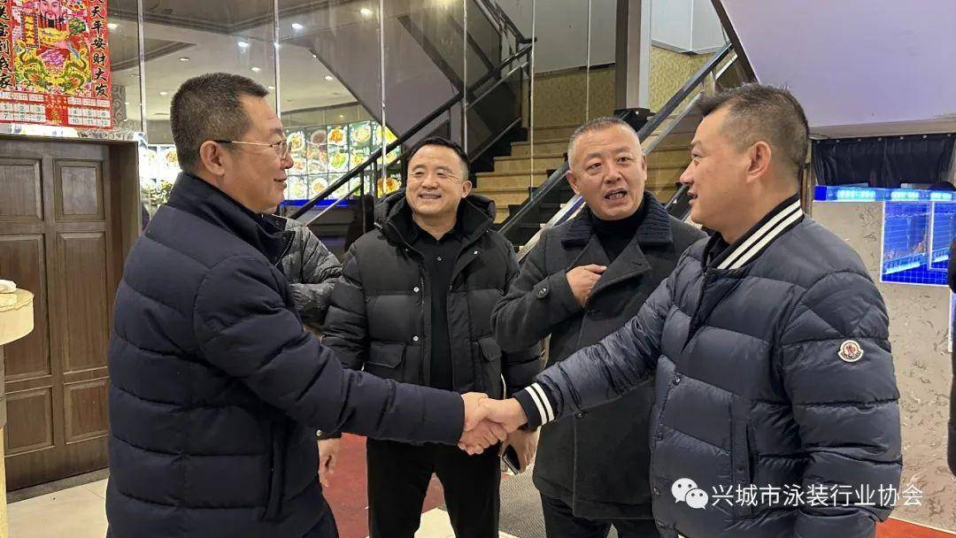 兴城泳装行业2024新年联谊会隆重举行_活动_张东元_企业