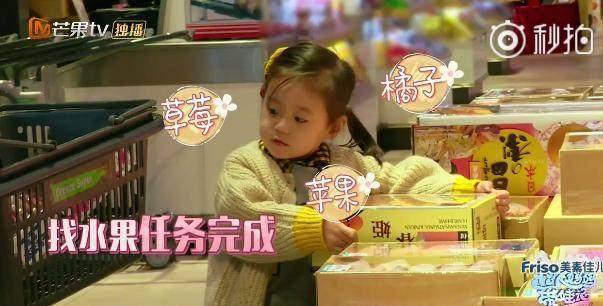 《妈超3》未播花絮:咘咘变妈妈的贴心小帮手,唱歌哄波妞好萌_贾静雯