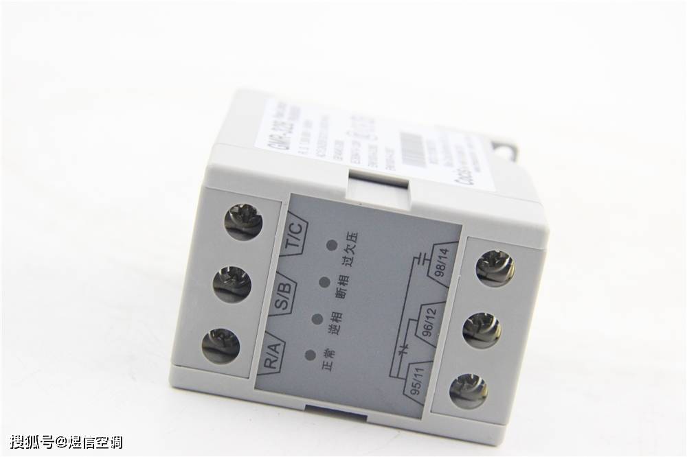 中央空调相序保护器常见的故障原因及维修方法