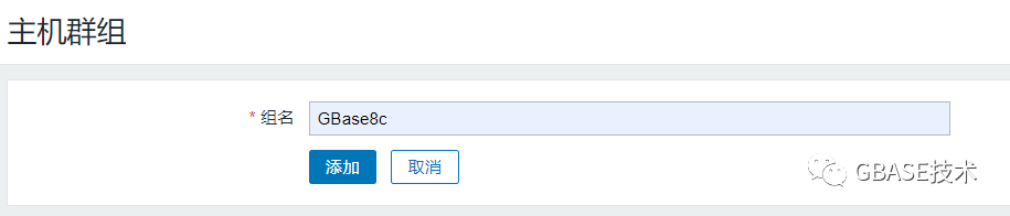 (2) 在列表中勾選剛剛新建的主機群組,並點擊