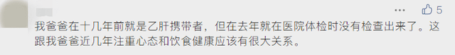 乙肝病毒携带者和乙肝患者的区别？