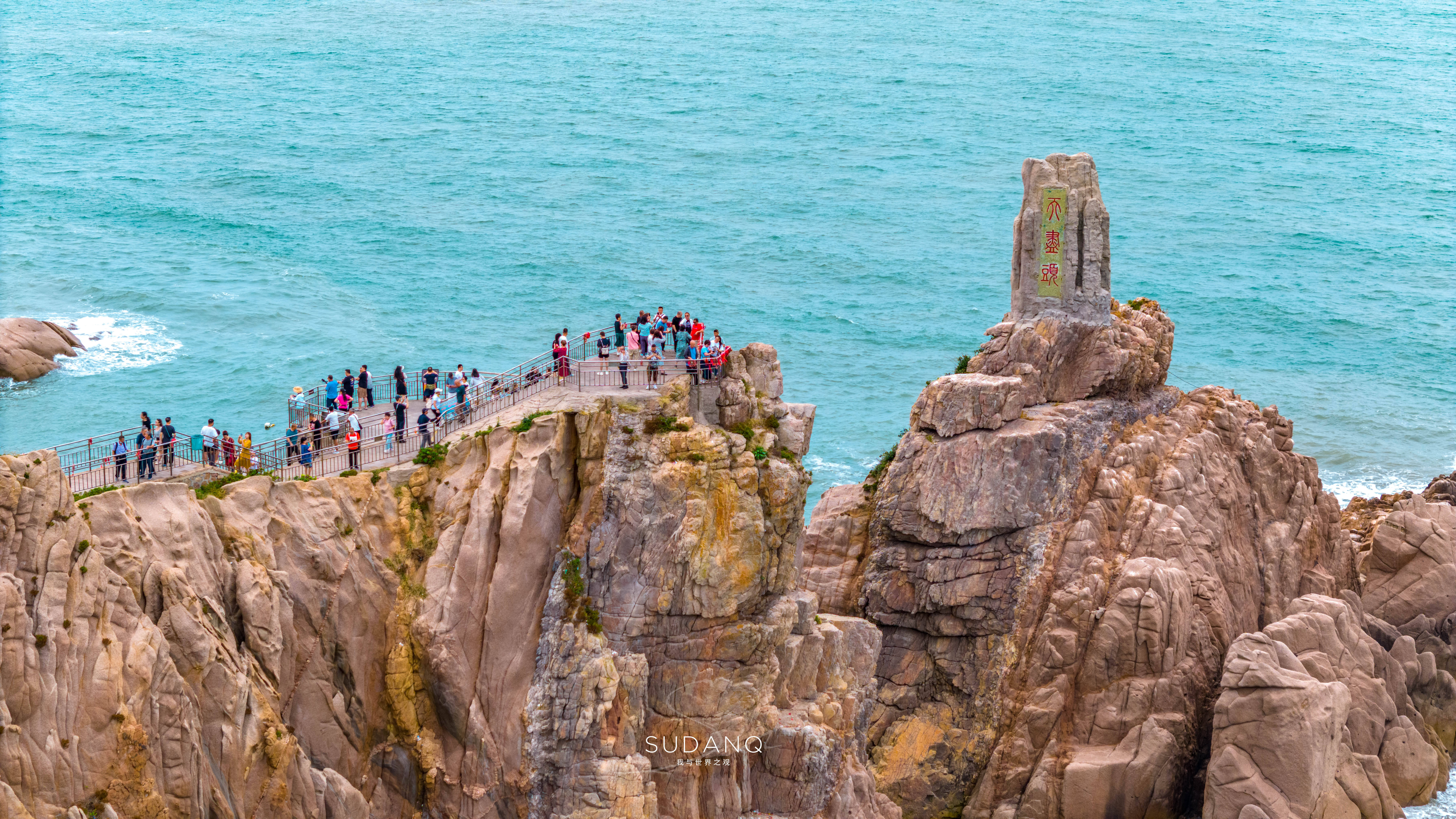 秦始皇去過的地方才是真正的旅遊勝地:天盡頭_成山頭_中國海_大海