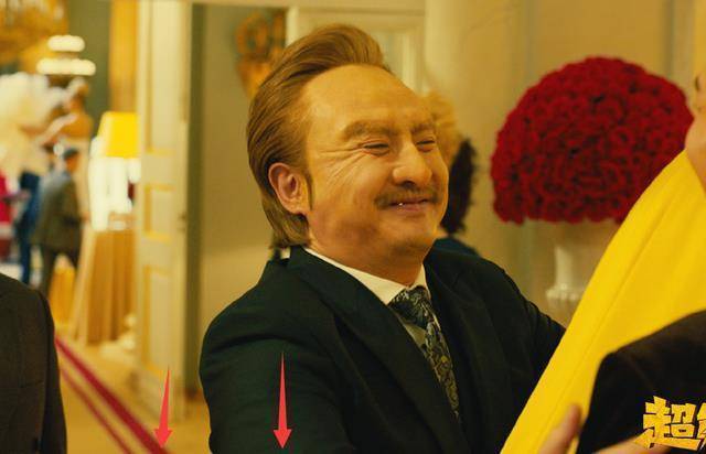 的造型了,只见沈腾梳起了大背头,还戴上了胡子,俨然是一个老头的模样