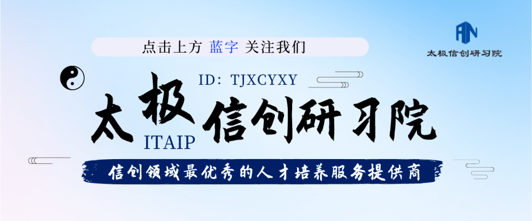 第11期itaip 信創經理人研修班(電信專場)-課程圓滿結課_管理_人員