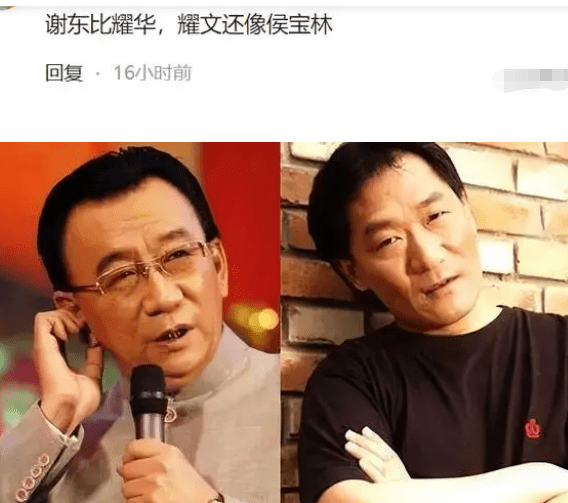 61岁谢东不知咋想的,又让小娇妻怀上二胎,还挺着