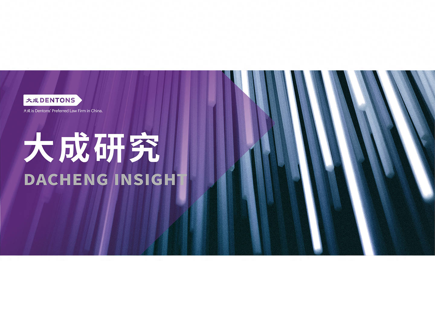 楊春寶等:保險資金進行私募股權投資的法律盡職調查要點_基金_關聯