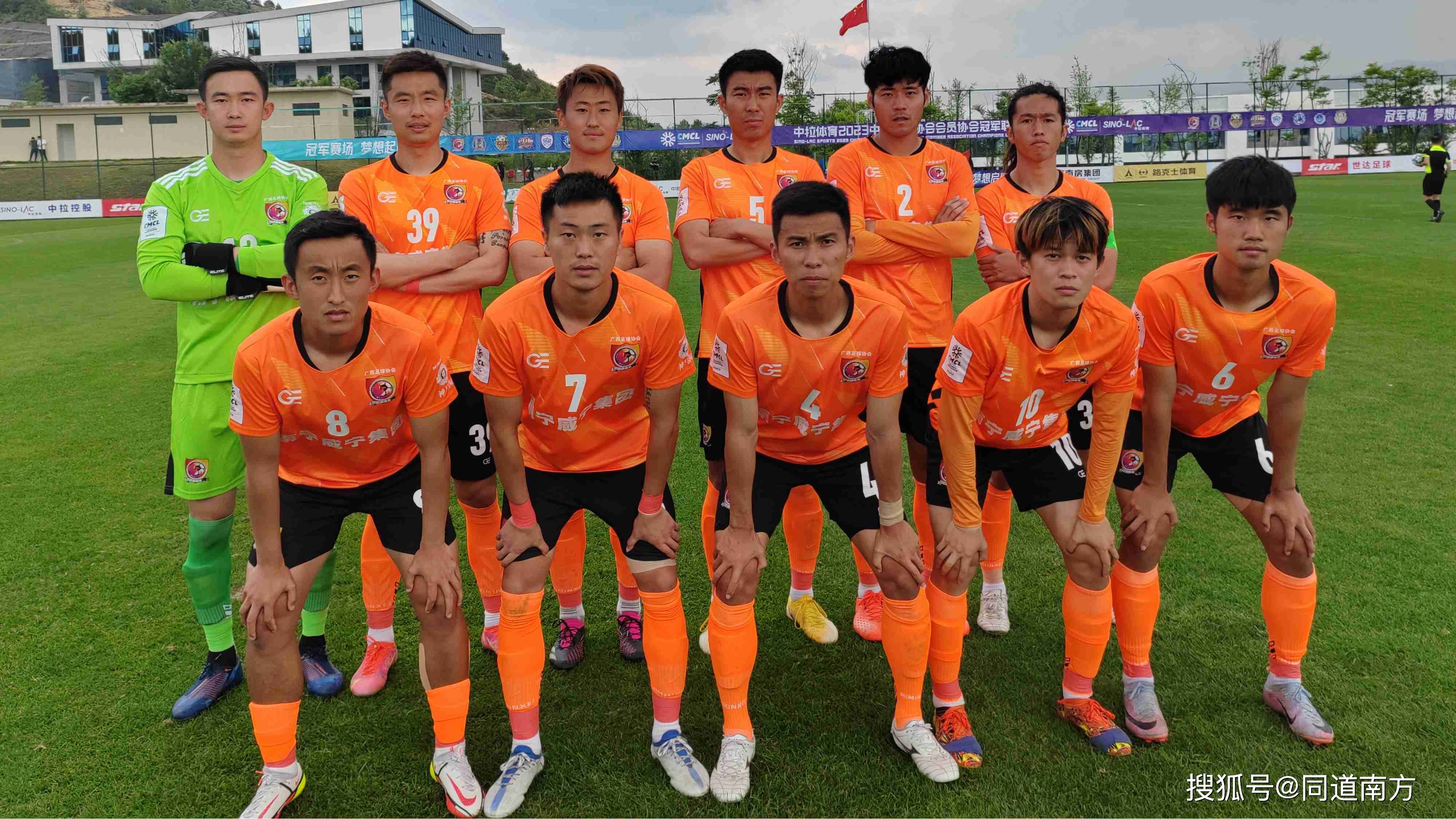盘点2023广西足球的20件大事_平果_排名_赛季