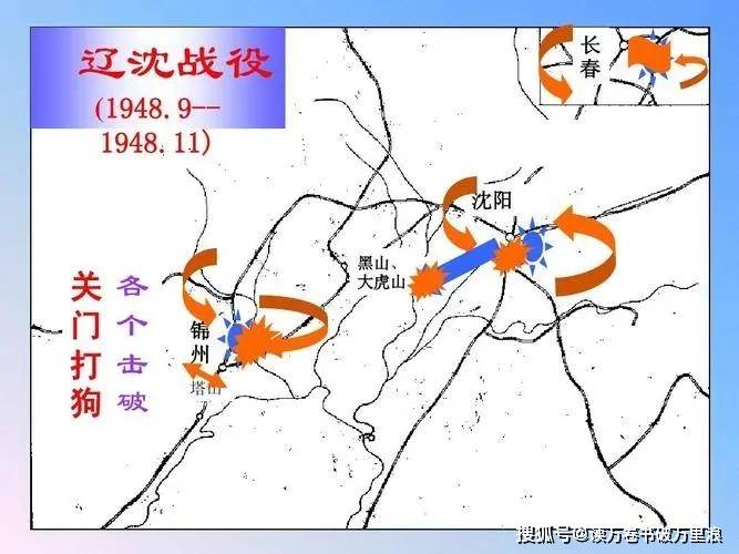 尤其是地處最南端的錦州守軍,已經敏銳的感覺到自己可能成為解放軍