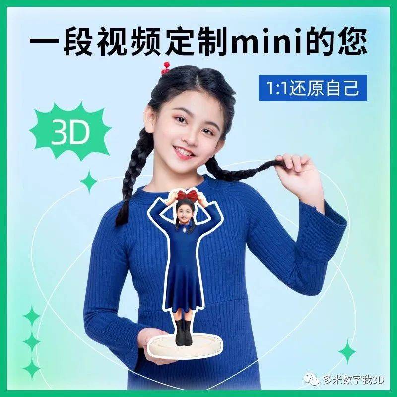 多米数字祝福大家元旦快乐,迎接充满无限可能的龙年!_文化_真人_作品