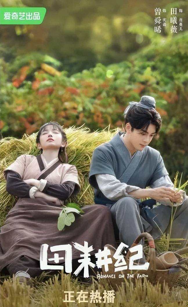 热度_电视剧_猫眼