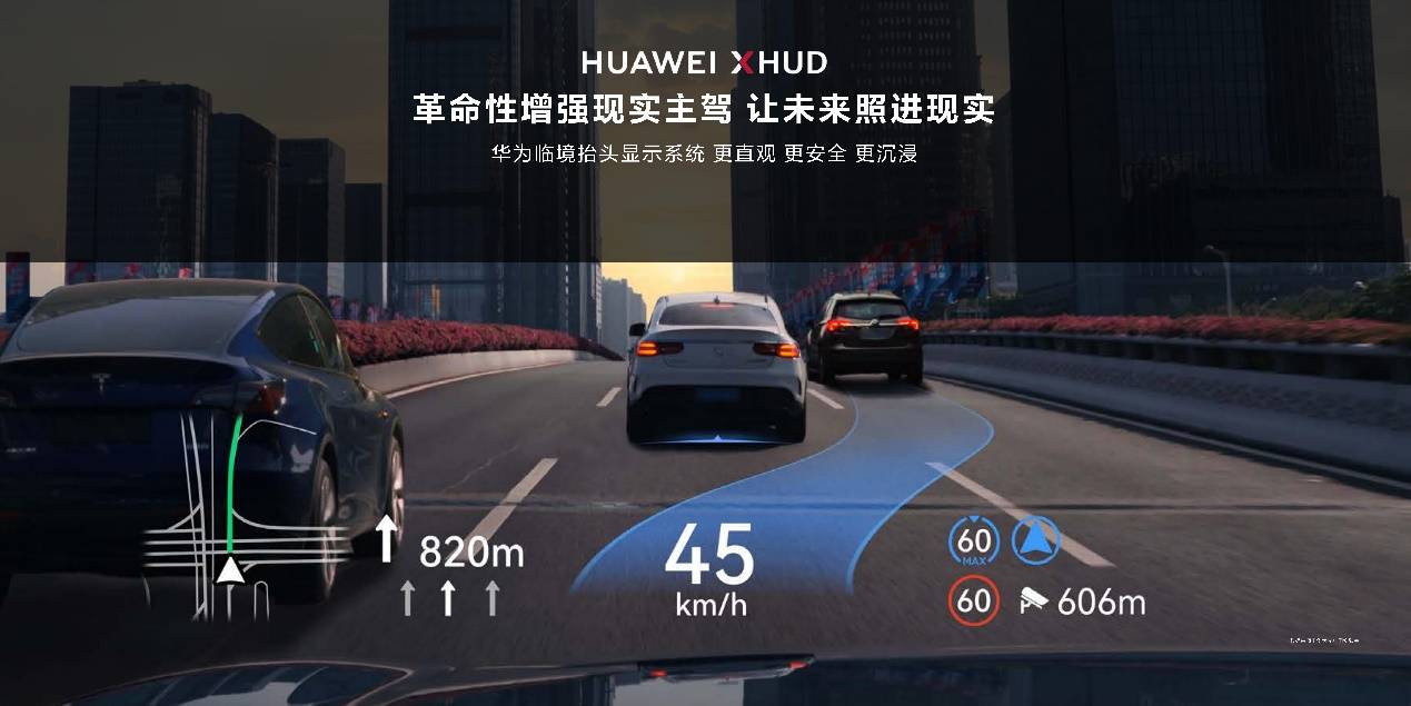 华为十大黑科技上车，豪华科技旗舰问界M9正式发布，售价46.98万元起