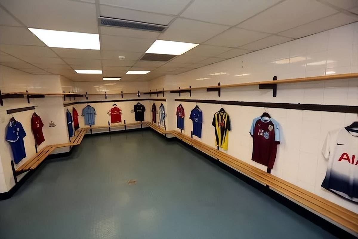 英超豪门纽卡斯尔 主队更衣室富丽堂皇 球迷:客队更衣室像监狱!