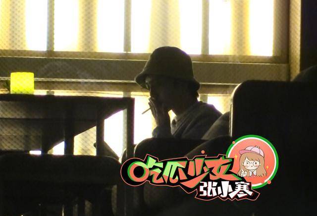 华晨宇带助理深夜泡吧酒吧公区悠闲吸烟_香烟_手机_区下