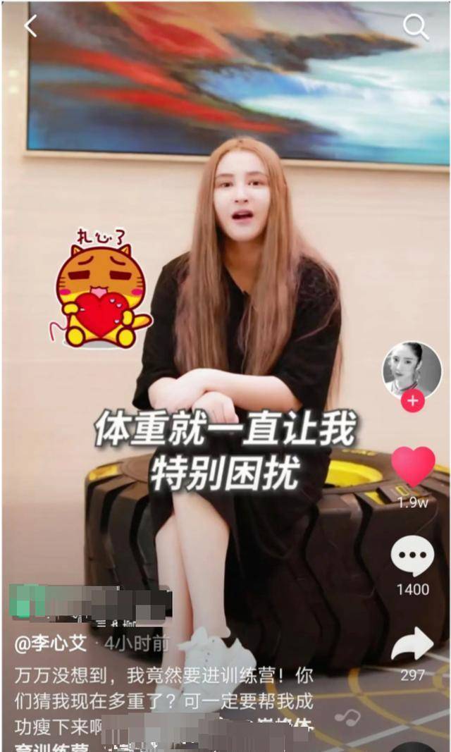 《锦绣未央》李心艾近照发福明显,脸肿认不出被质疑是整容后遗症_网友