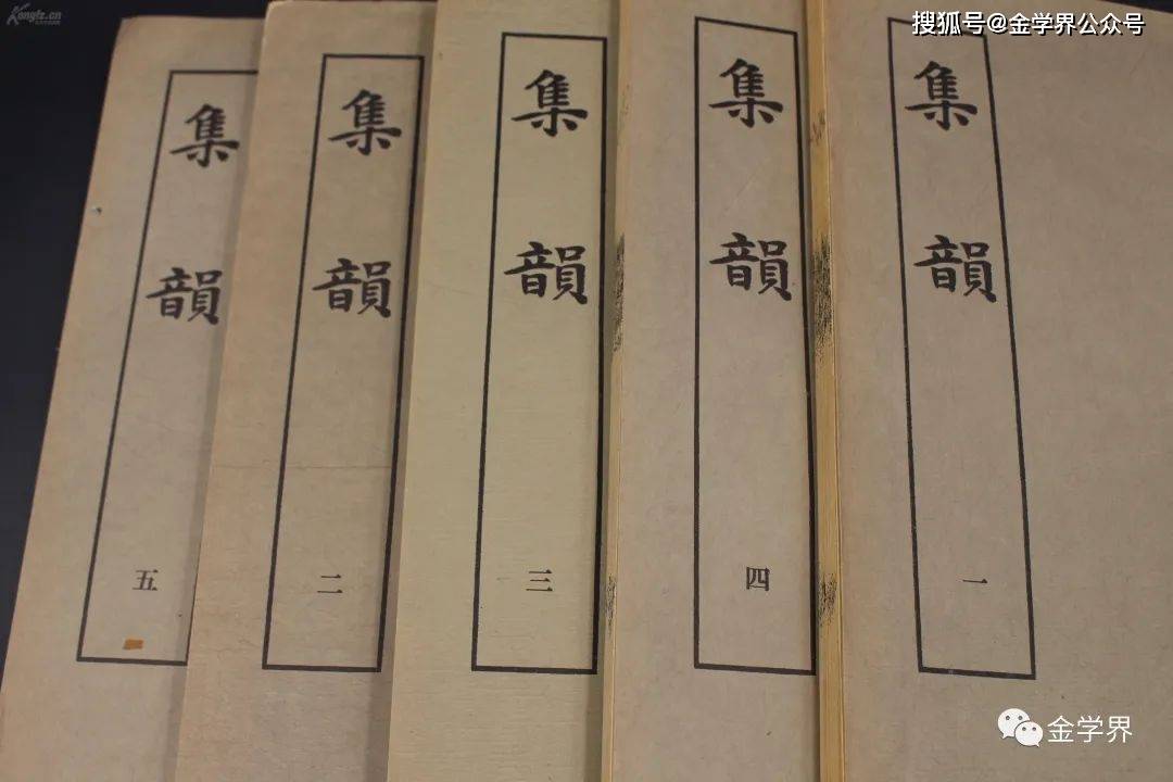 張鴻魁 │ 「啜哄」探源兼論「趍」字——《金瓶