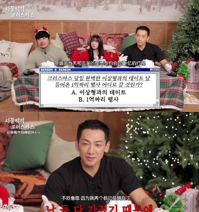 rain淡淡的说到:不好意思,我两个都已经拥有了,言语间掩饰不住的得意.