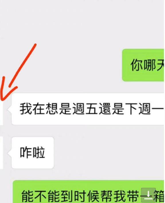 王嘉尔表情不自然?