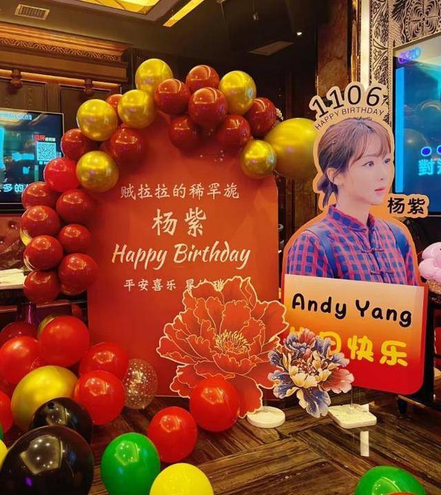 其实杨紫粉丝当天也为其准备了花样应援,不止投放了超大落地,还布置了
