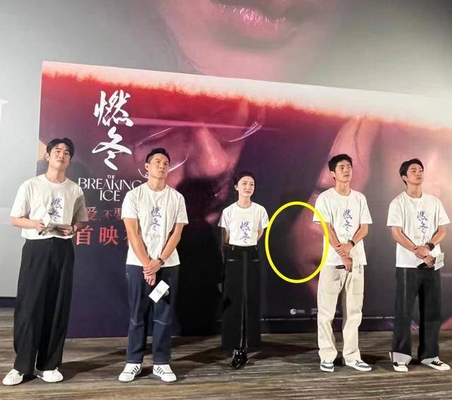 和刘昊然路演双双冷脸,分手"实锤"了!_网友_互动_状态