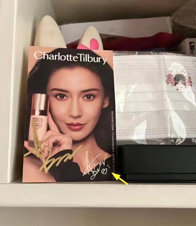 angelababy外刊销量惨淡,粉丝便宜卖其签名照,曝本人瘦到70斤!