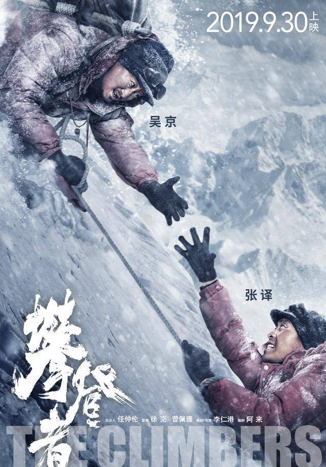 吴孟达让吴京心服口服,就为这么多年达叔一直的坚持_电影_地球_中国