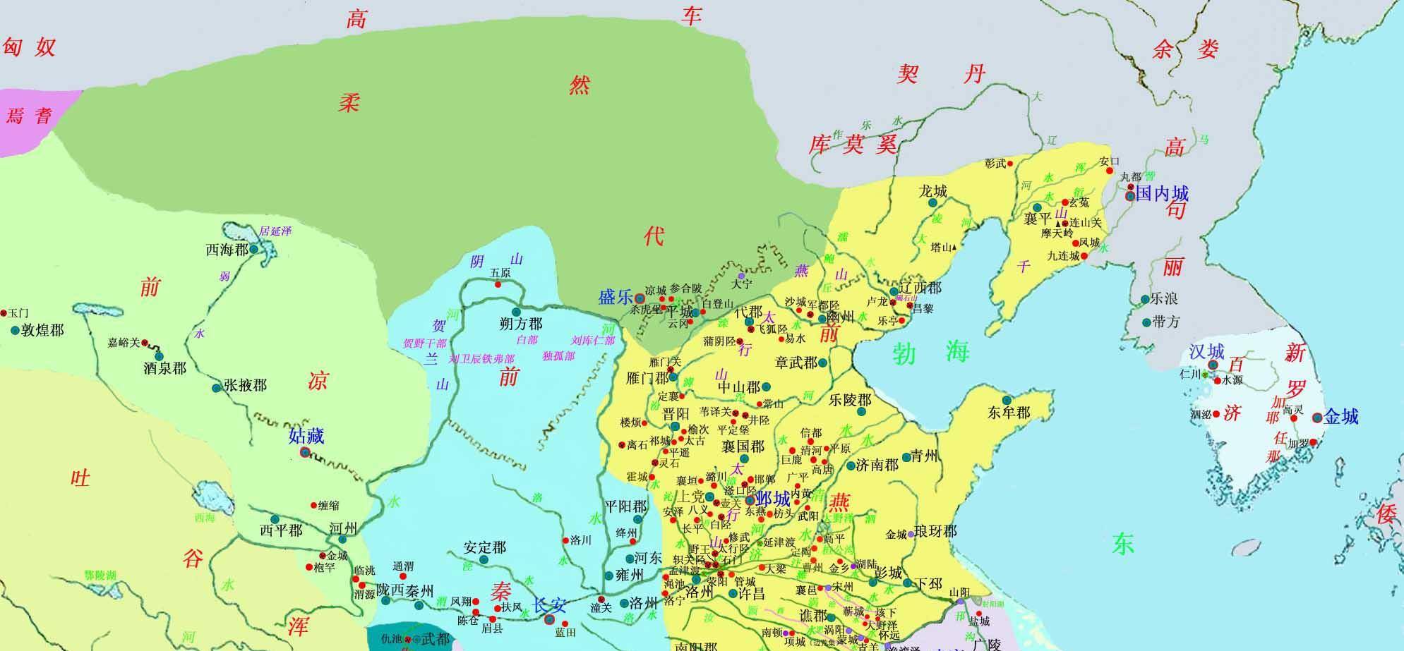 南慕容_前燕_时期