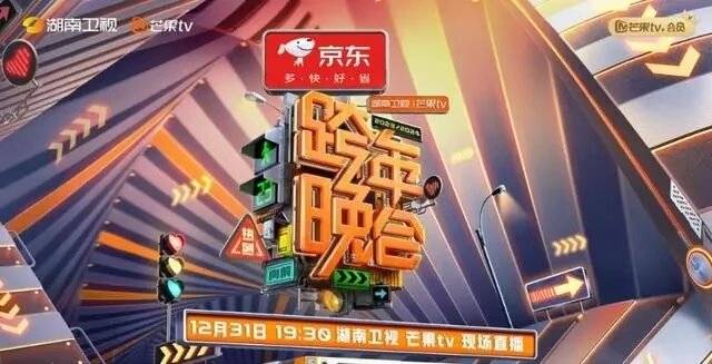 演唱会排行榜_2024年广州演唱会汇总(持续更新)(2)