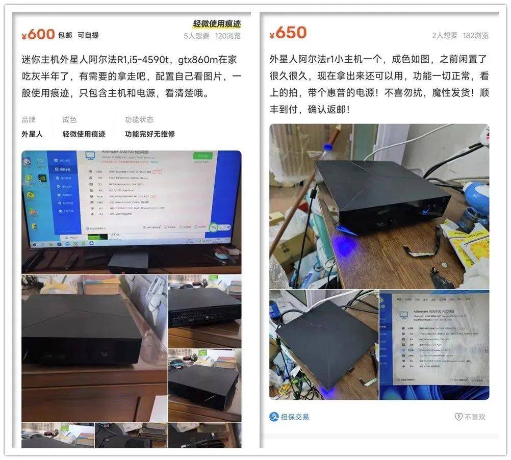 超小外星人mini电脑只要600块,自带独显可玩3a大作_alpha_内存_机器