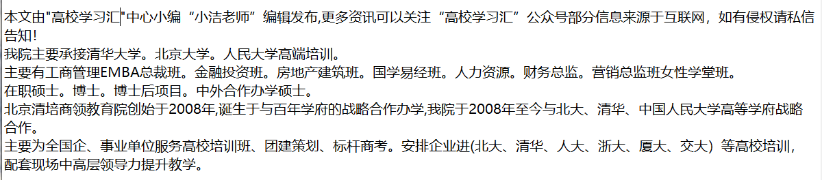 英國頂尖博士後之一,雷丁大學亨利商學院_倫敦_世界_金融