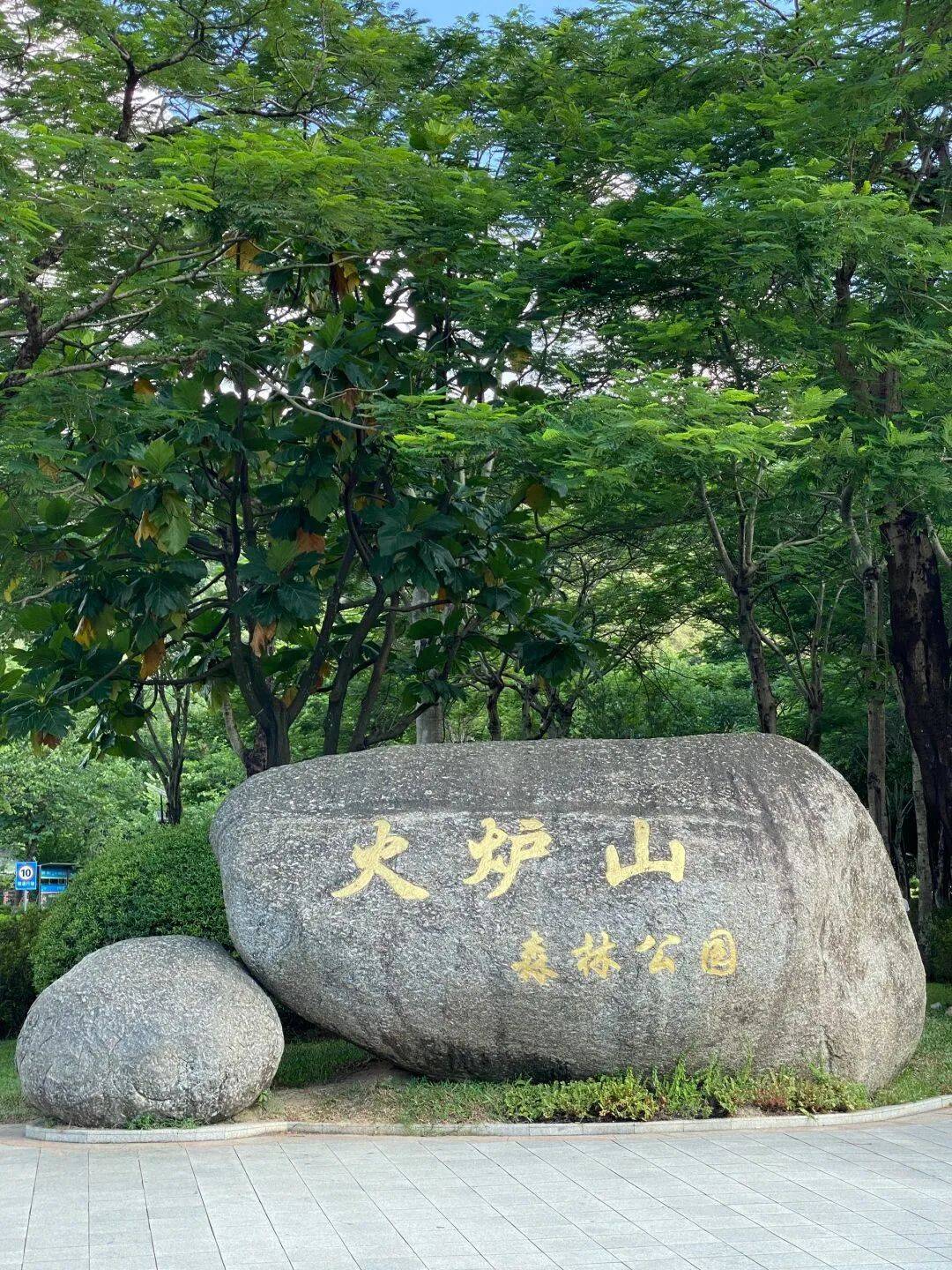 10后已经解锁「mountain walk」了