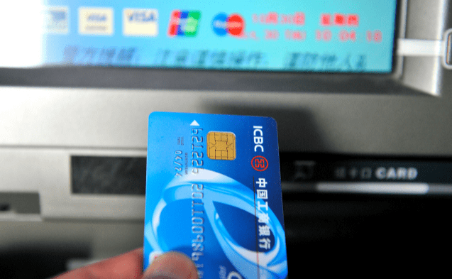 银行卡身份证手机号图片