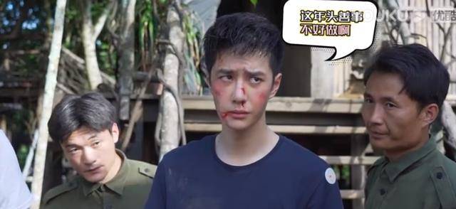 王一博《冰雨火》被掐脖子,打的鼻青脸肿,粉丝:又惨又好笑_陈宇_陈晓