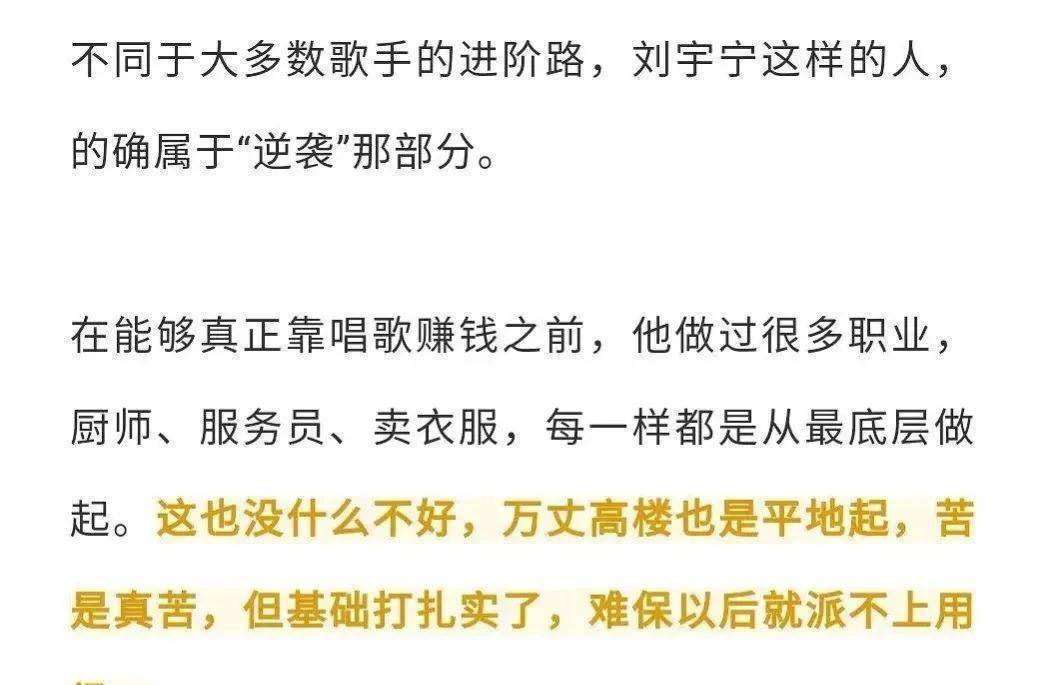 這個固執的年輕人並沒有放棄自己的夢想,而是將它靜靜地埋在心裡.