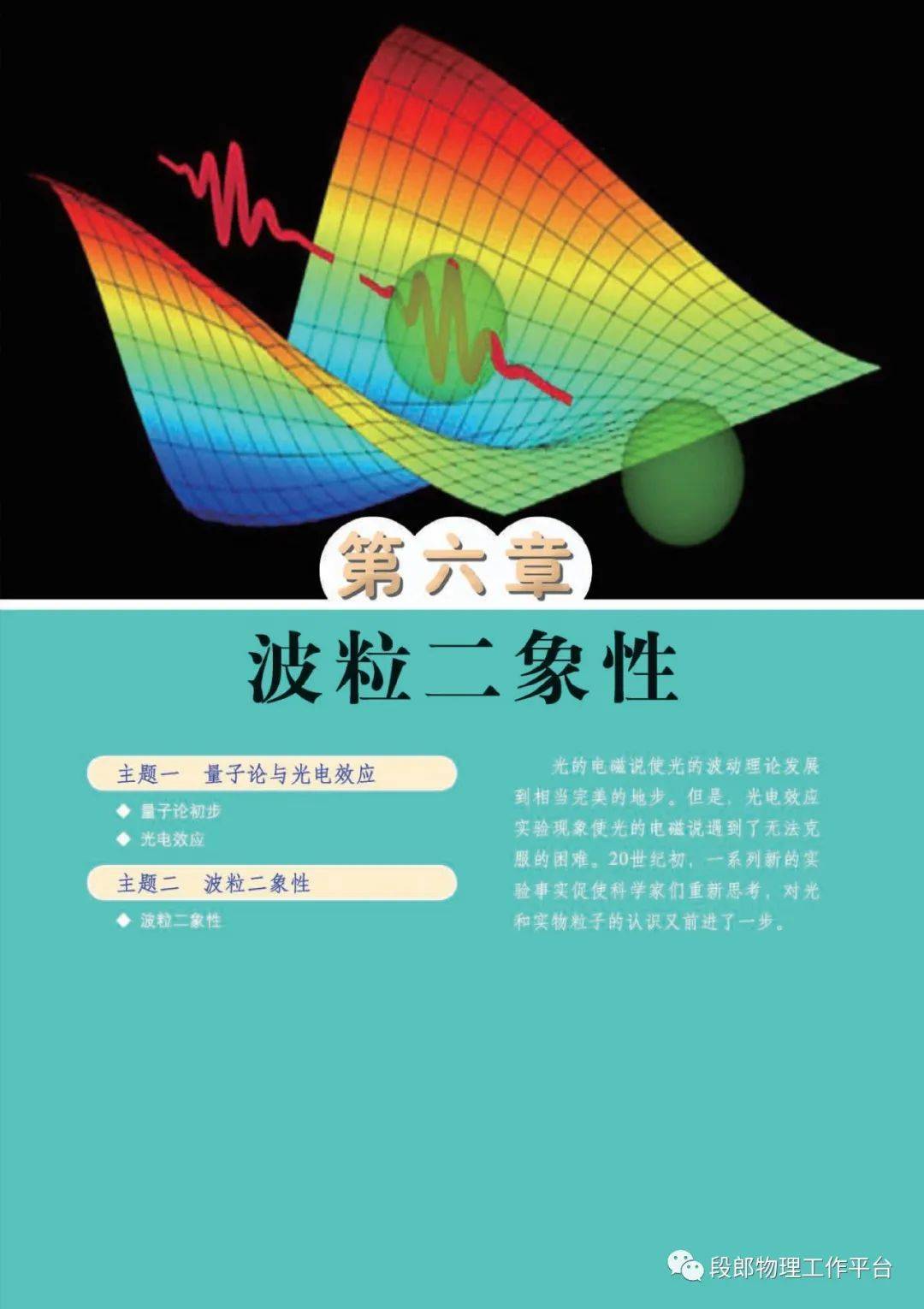 高三升學網下載_高三網_高中學習和高考升學平臺_高三網官方網站