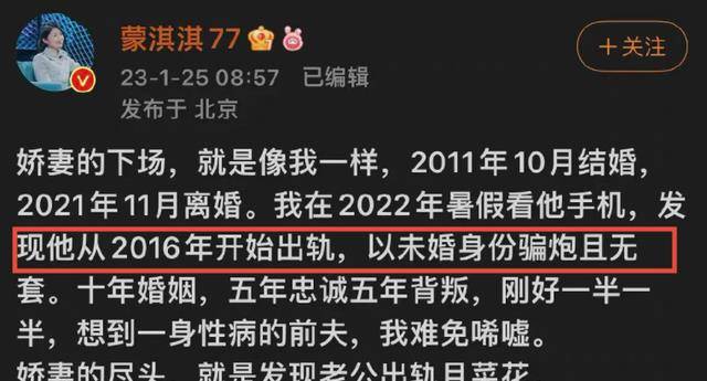 捧王一博,蒙淇淇离婚后太活跃,还自曝仍和前夫开房_杨迪和_网友_老公