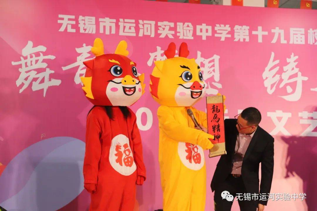 舞青春梦想 铸运河辉煌 (图28)