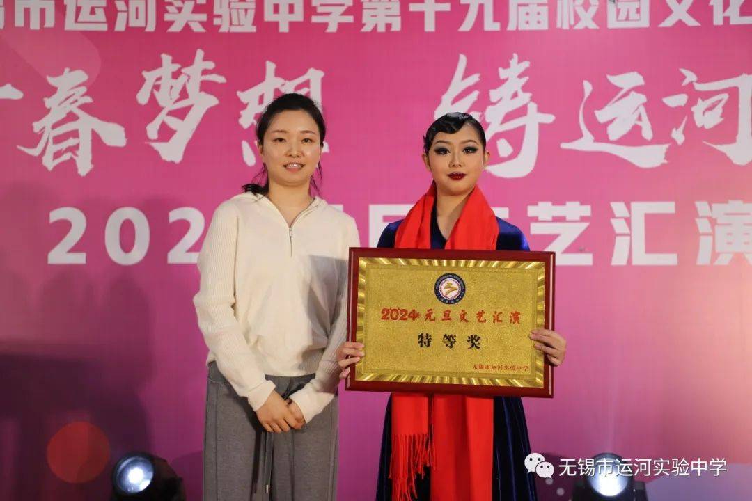 舞青春梦想 铸运河辉煌 (图30)