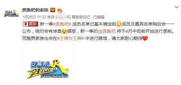 不少网友在官方微信评论中留言,要求原班人马回归.